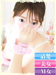 ゆめか