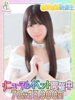 すい