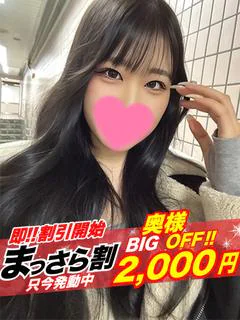 【奥様】まいな