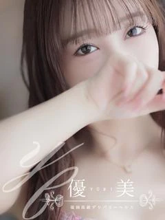 悠亜【ゆあ】PREMIUM