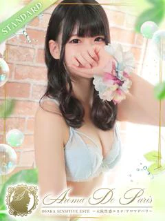 枢木 ハルセ