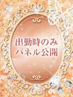 ここあ