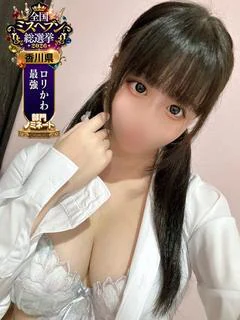 みる