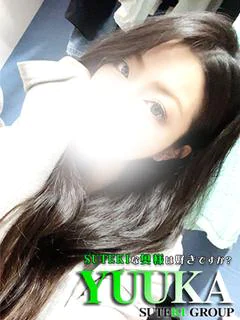 ゆうか　奥様