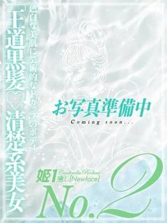 蒼井いろは☆STANDARD