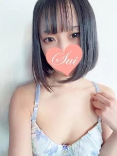 すい