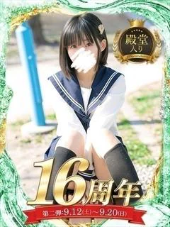 竹内 りむ
