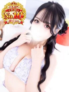 ☆みお(24)☆H-CUP