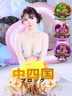 ちむ