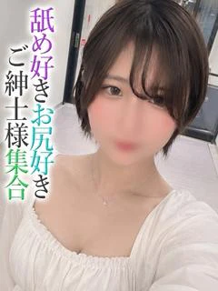 らぶ【プレミアム】
