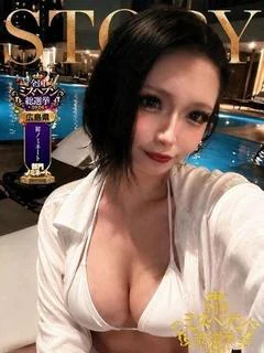 める
