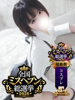 アスカ★ 地元の淫乱娘♡