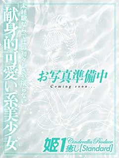 綿飴ふわり☆STANDARD