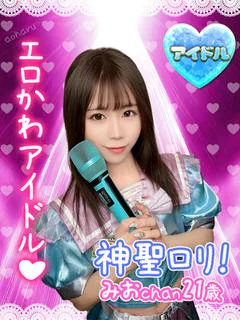 みお