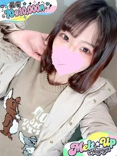 めい☆業界未経験・天使の笑顔☆