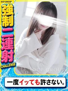 きき