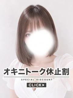 さき