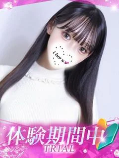 ゆな