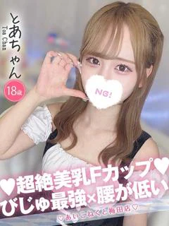 そら