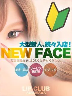 体験入店【美人・エロい】