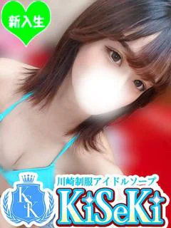 まる