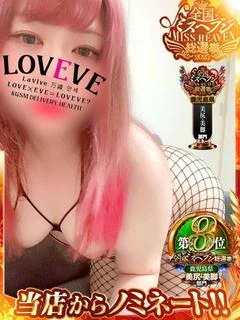はるあ☆ドMパイパン超感度抜群☆