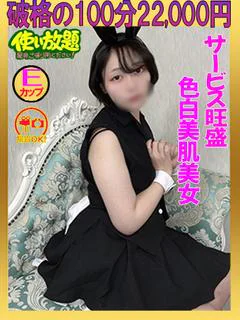 れい　☆極上色白美肌美女☆