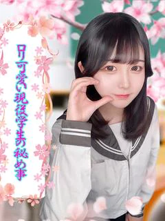 こと