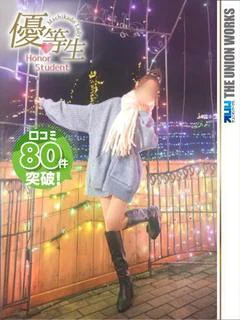 隠岐かおるこ【優等生】
