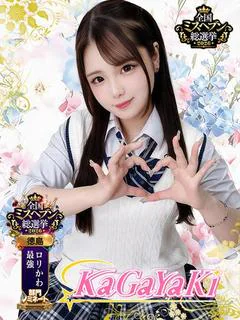 ゆめ