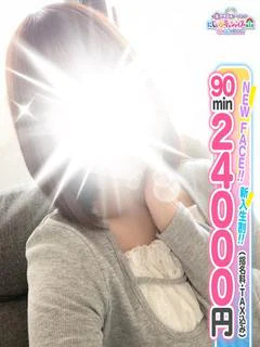 あのちゃん