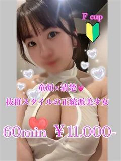 あすな