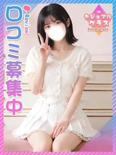 ほたる☆笑顔が武器の18歳