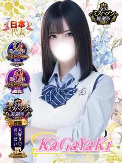 かのん