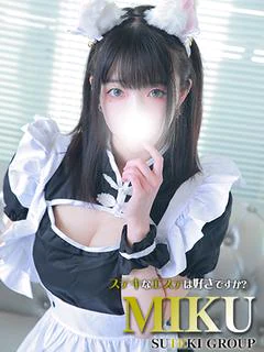 みく