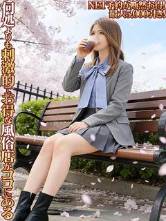 ゆり　撮影可能ドMで潮吹き絶叫系
