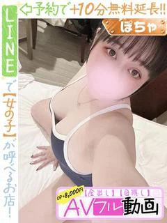 篠田えむ(60分11千円)