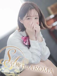 るる
