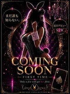サキ【イチャイチャ大好き♡】