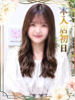 しいな