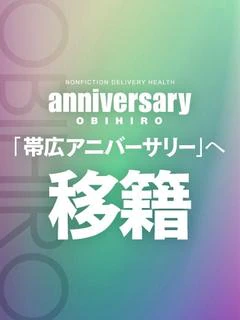 あお