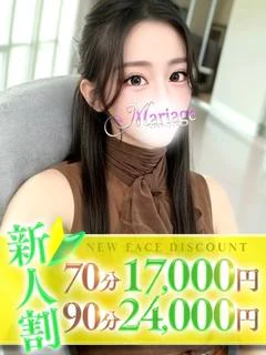 せつな