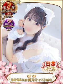 りあ