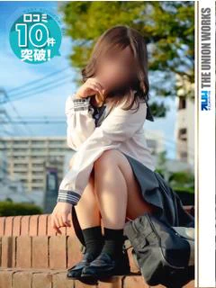 中川あみ【業界未経験】
