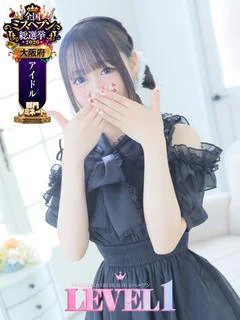 きらり