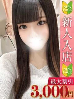 ほの
