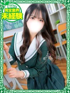 なち
