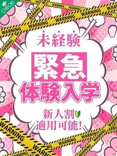 早乙女 らん