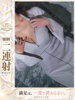 マイコ