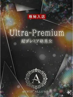 月乃かえで